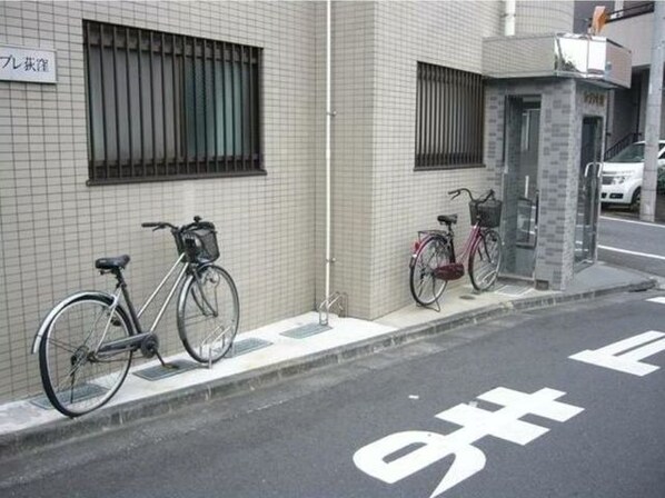 ルプレ荻窪の物件内観写真